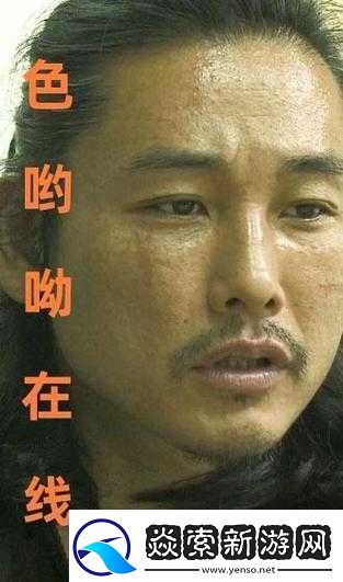 色哟哟哟哟真好看