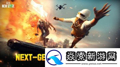 绝地求生2手游上线时间预测及游戏背景分析【2021最新】