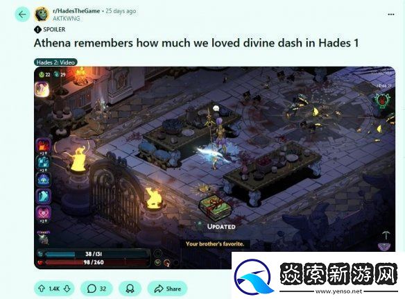 哈迪斯2论坛热心友解答该如何解锁隐藏终局内容