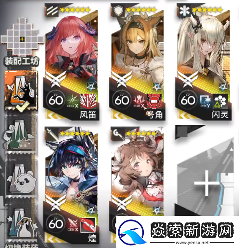 明日方舟揭幕者们PV