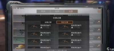 2024年明日之后兑换码更新汇总