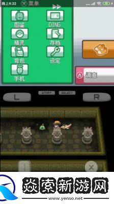 口袋妖怪银版魂银版攻略图文