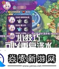 梦境食旅贪欲之奴打法攻略梦境食旅如何击败贪欲之奴