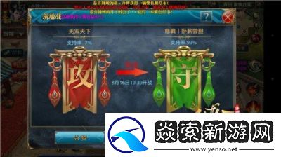 御龙在天绿色服合紫技巧