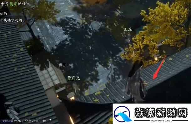 射雕手游梦华录东肆全收集攻略