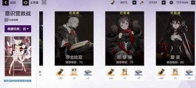 战双帕弥什万事主C玩法及配队推荐