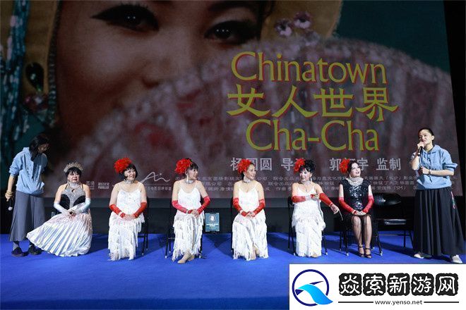 80岁舞者女人世界首映郭柯宇分享年龄焦虑