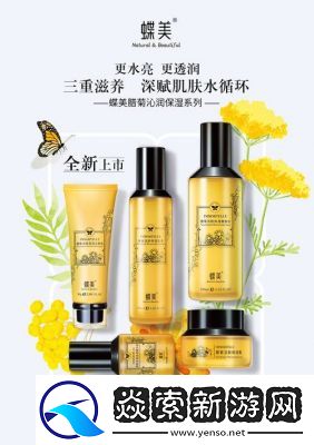 日本适合18岁以下用的护肤品