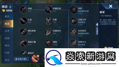 王者荣耀【镜】飞雷神连招教学