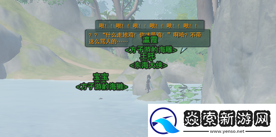 剑网3劝学记奇遇怎么做