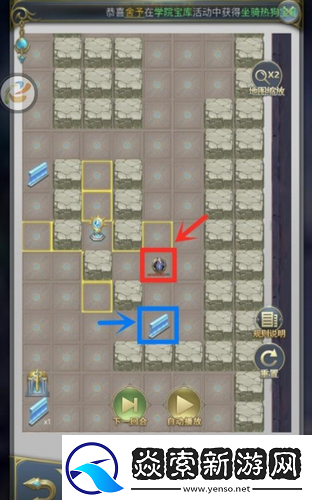 斗罗大陆h5学院保卫战怎么过