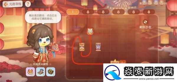 元夜寻烛第一关通关攻略