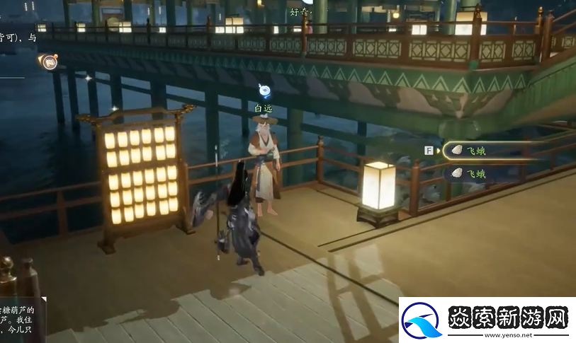 射雕手游梦华录东肆全收集攻略