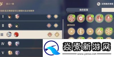 原神登龙剑操作技巧分享及视频教程