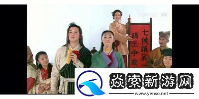 七侠镇惊现狂暴采花贼