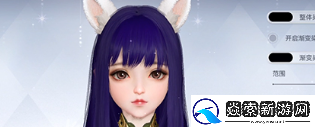 天谕头发染色前提条件是什么