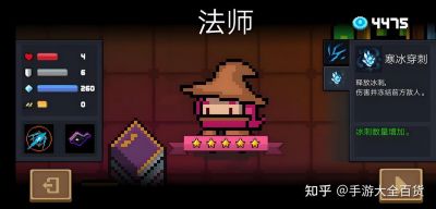 元气骑士登录失败解决策略及如何登录另一个账号