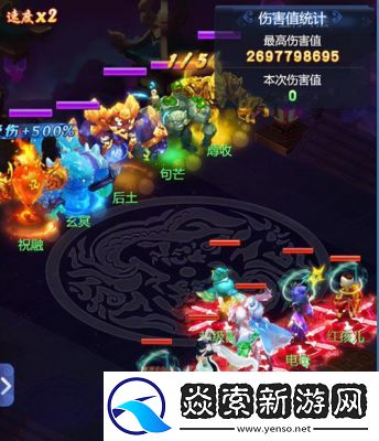 梦幻西游网页版2024年7月五行斗法攻略