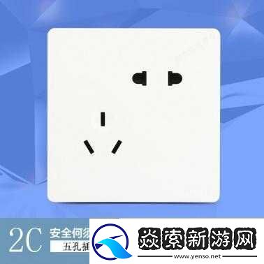 白日噩梦1998电源开关使用方法介绍