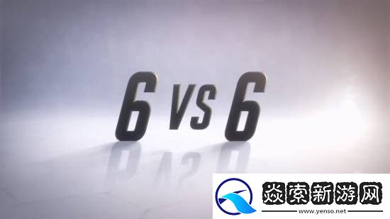 守望先锋2限时推出6v6怀旧模式