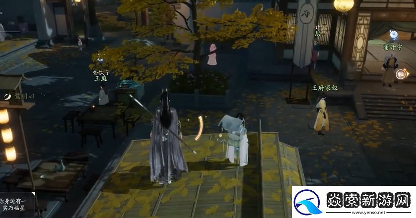 射雕手游梦华录东肆全收集攻略