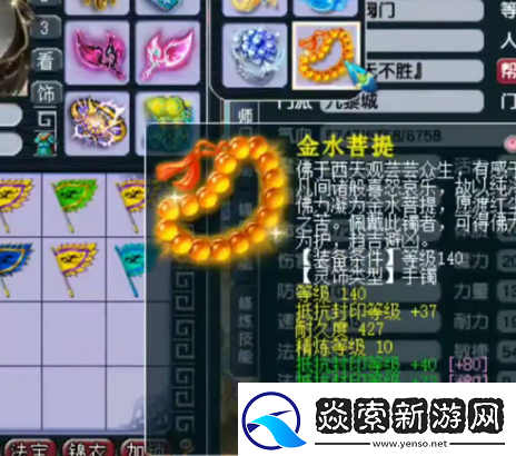 梦幻西游潘总一条龙打造服战谛听