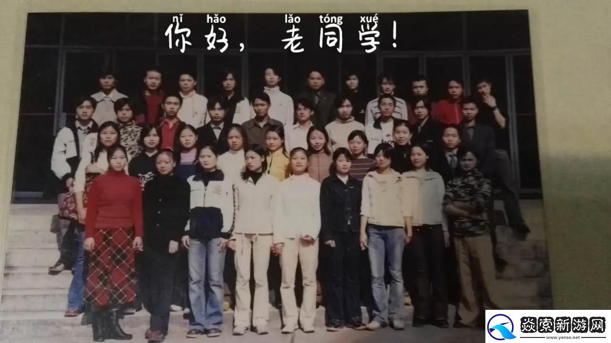 科技圈的老同学3创新我笑而不语