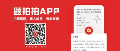 如何成为题拍拍的答题官