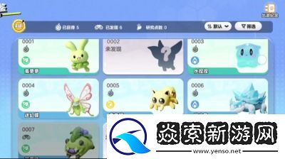 蛋仔派对艾比继承条件详解及攻略分享【11月7日更新】