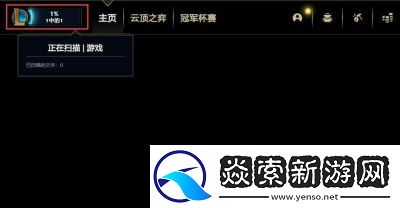 云顶之弈S13测试服更新时间及新赛季变动一览