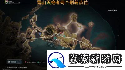 七日世界灭绝者刷新点位详解