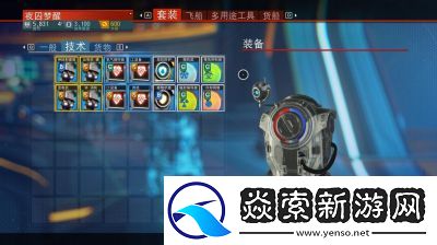 如何手动保存无人深空