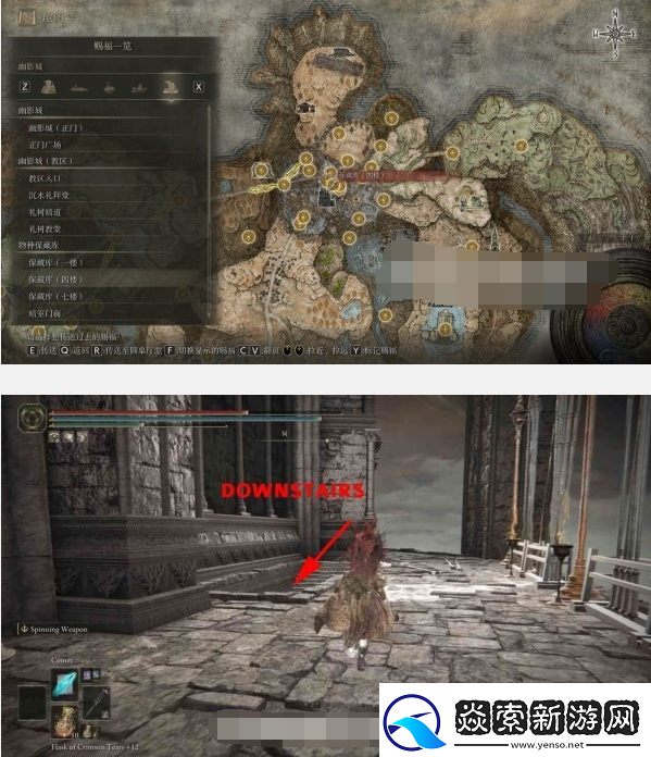 艾尔登法环黄金树之影DLC安帕赫&蕾妲&弗蕾亚支线攻略