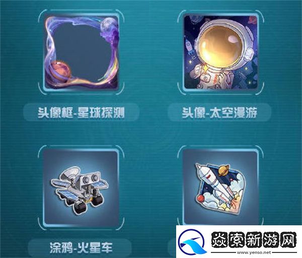 第五人格明日寻星活动全攻略