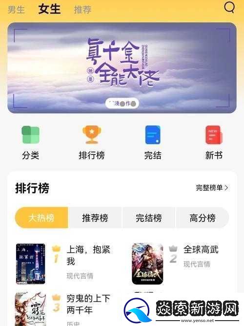 成品网站10款免费软件下载