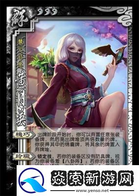 大王不好啦黄月英技能详解