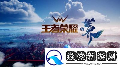 2024最受欢迎新网游盘点