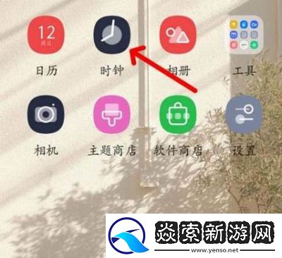 Forest专注森林设置闹钟提醒教程