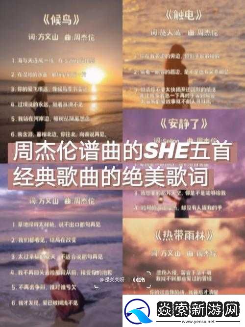 女性のトップさくらい绝美歌曲歌词