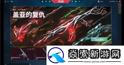 盖亚2200建筑派驻攻略