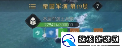 重返帝国帝**演怎么玩