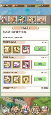 盖亚2200随从流玩法介绍【详解】