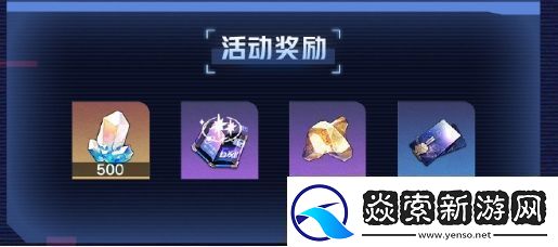 崩坏星穹铁道游侠谜影活动玩法是什么