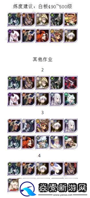 剑与远征龙骨试炼怎么过