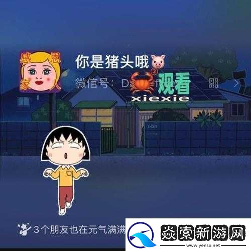 噼里啪啦在线高清观看免费