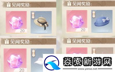 无限暖暖服装升级位置详解及攻略