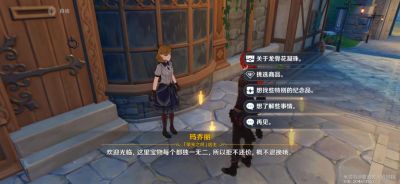 龙骨花凝珠的购买对象