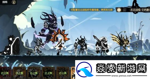 超进化物语2古记攻略