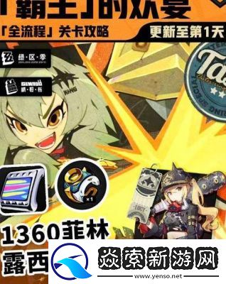 绝区零VR踢牌任务攻略详解【最新版本】