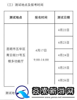 大王不好啦甘露测试报名及开测时间分享
